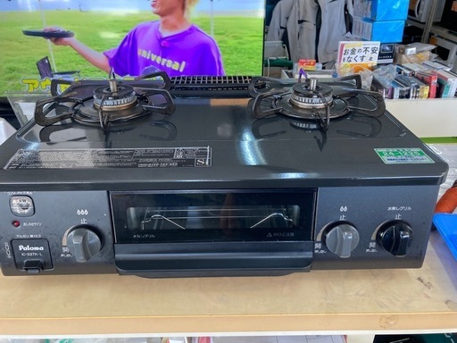 パロマ 都市ガス ガスコンロ IC-S37K-L  リサイクルショップ宮崎屋 住吉店 25.2.27