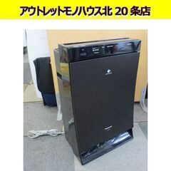 パナソニック 2020年製 加湿空気清浄機 F-VC70XS 木目調 [適用畳数：31畳 /最大適用畳数(加湿)：19畳 ] 木目調 札幌 北20条店