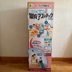 知育アスレチックプレミアム