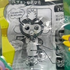 ハグミン　汚れやキズほぼなし✨の画像