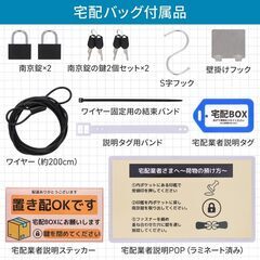 新品【大容量 100L】宅配ボックス 折りたたみ 置き配ボックス 宅配バッグ 宅配便 ボックス 吊り下げ式 大型 撥水 防水 屋外 南京錠 ステッカー 盗難防止ワイヤー付き ダブルロック(ブラック)の画像