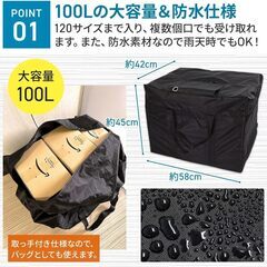 新品【大容量 100L】宅配ボックス 折りたたみ 置き配ボックス...