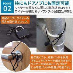 新品【大容量 100L】宅配ボックス 折りたたみ 置き配ボックス 宅配バッグ 宅配便 ボックス 吊り下げ式 大型 撥水 防水 屋外 南京錠 ステッカー 盗難防止ワイヤー付き ダブルロック(ブラック)の画像