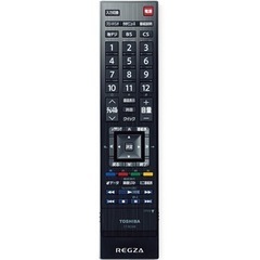 ［TOSHIBA］ REGZA 19インチ　テレビの画像