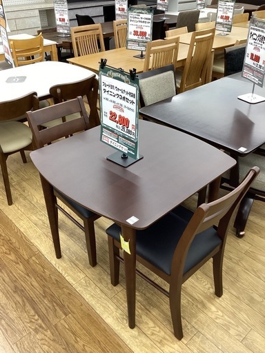 KH-20【新入荷　アウトレット】フルードBR ダイニング3点セット
