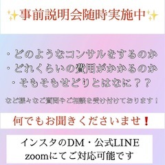 福岡発『せどりスクールRPS』無事に1期生が卒業しましたので第3期生を募集します❗️の画像