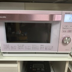 SHARP HEALSIO ウォーターオーブンレンジ　ピンク　2...