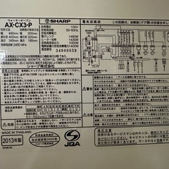 SHARP HEALSIO ウォーターオーブンレンジ　ピンク　2013年製の画像