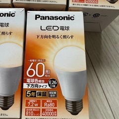 LED電球　まとめ売り　パナソニック