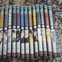 全巻セット　鋼の錬金術師の画像