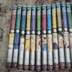 全巻セット　鋼の錬金術師の画像