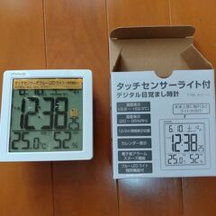 デジタル目覚まし時計