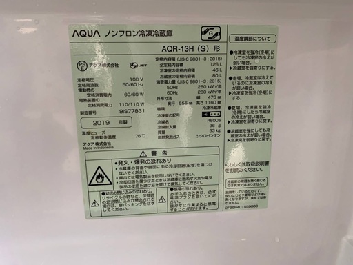 送料設置無料！！限界価格挑戦！！新生活家電♬洗濯機/冷蔵庫♬