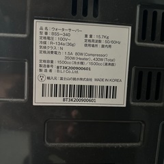 ウォーターサーバー