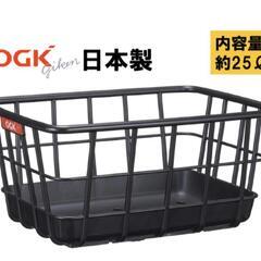 OGK　リアバスケット　防水カバー付の画像