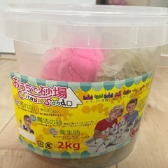 おうちで砂場　
