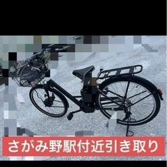 ブリヂストン　電動自転車　26インチ　ステップクルーズ