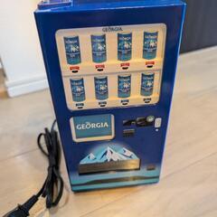 ◆自販機型 GEORGIA 温冷庫 中古 本体のみ