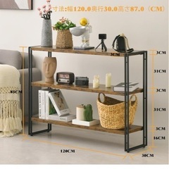 オープンシェルフの画像