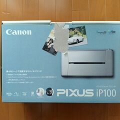 美品：ポータブルプリンター Canon iP100の画像