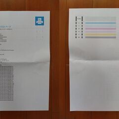 美品：ポータブルプリンター Canon iP100の画像