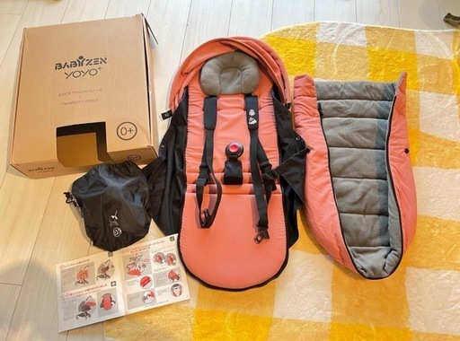 【最終値下げ】BABYZEN YOYO 0+、6+ (総額10万円以上)このまますぐ使えます！