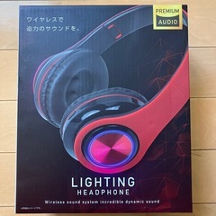 ライティング　ヘッドホン