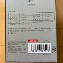 ライティング　ヘッドホンの画像
