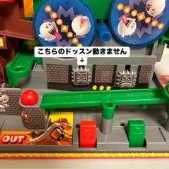 スーパーマリオ大冒険ゲームDXの画像