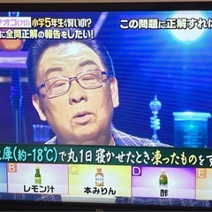テレビ
