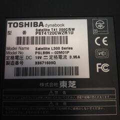 東芝ノートパソコン　ジャンクの画像