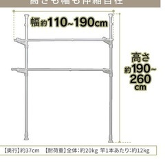 窓枠物干しの画像