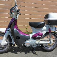 決まりました!(^^)!　　ホンダ　リトルカブ3速　実働整備車　...