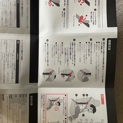 子ども シートベルト補助の画像