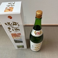 秘伝玉返し十四代の画像