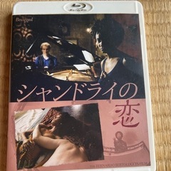 映画のDVD