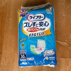 大人用紙パンツ専用パッド