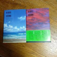 本「少年H 上下巻セット」値下げの画像