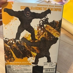 ゴジラお取引中の画像