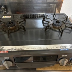 ガスコンロ
