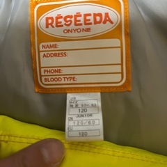 美品　子供用スキーウェア　120cmの画像