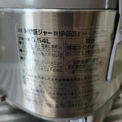 象印　3合炊き　豪熱沸とうIH炊飯器　の画像