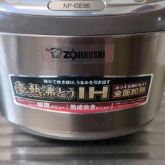 象印　3合炊き　豪熱沸とうIH炊飯器　の画像