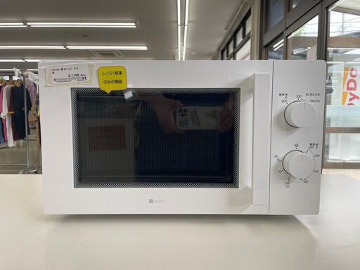 店長特別値引き★ジモティ割あり★ ニトリ 電子レンジ  21年製 動作確認／クリーニング済み TJ8280