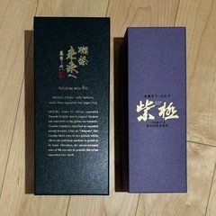 お酒の空箱