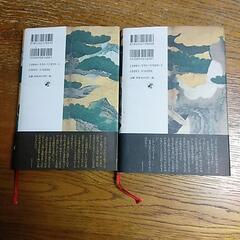 本「信長燃ゆ　上下2巻セット」値下げの画像