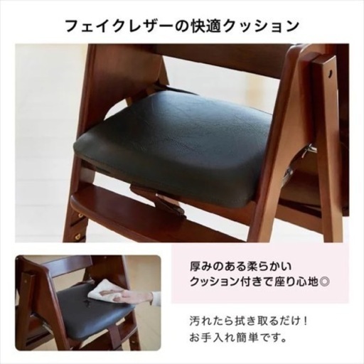 カトージ　木製ワイドハイチェア　美品