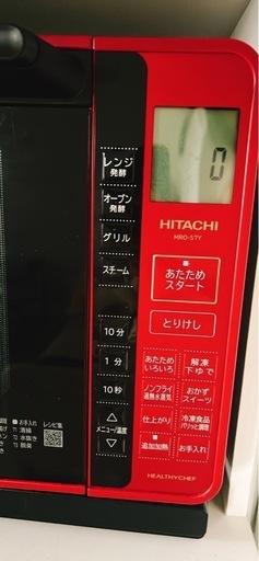 オーブンレンジ
