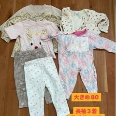 【決まりました】秋冬子供服25点　80-90㎝　90多めの画像