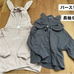 【決まりました】秋冬子供服25点　80-90㎝　90多めの画像